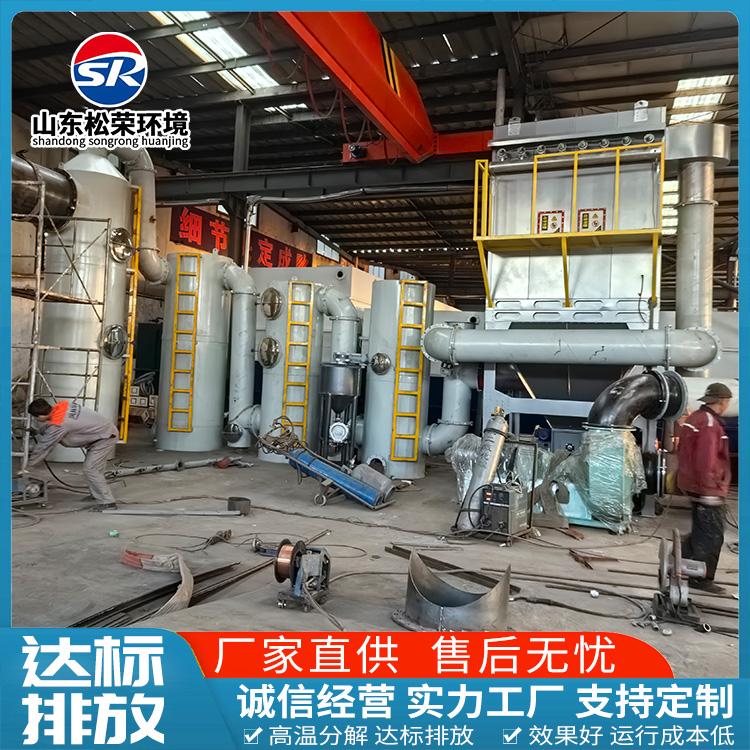 安庆市垃圾焚烧炉TO废气焚烧炉 - 方案