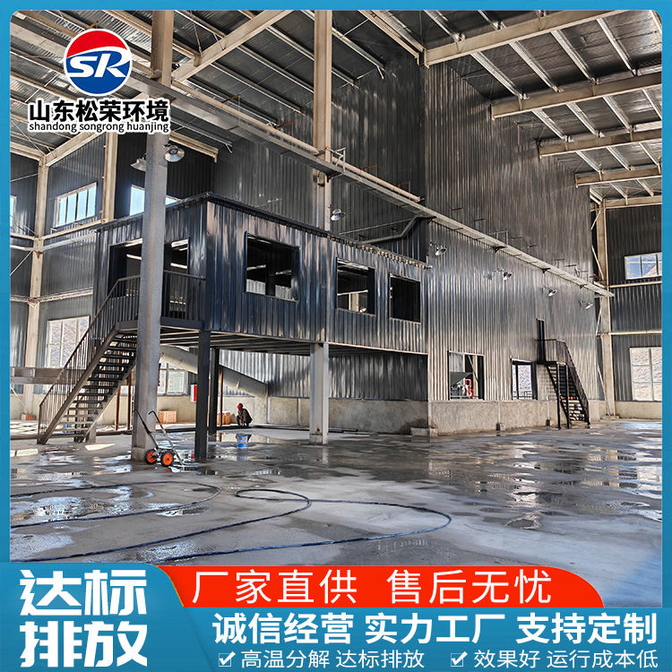安庆市小型垃圾焚烧炉垃圾焚烧炉 - 价格