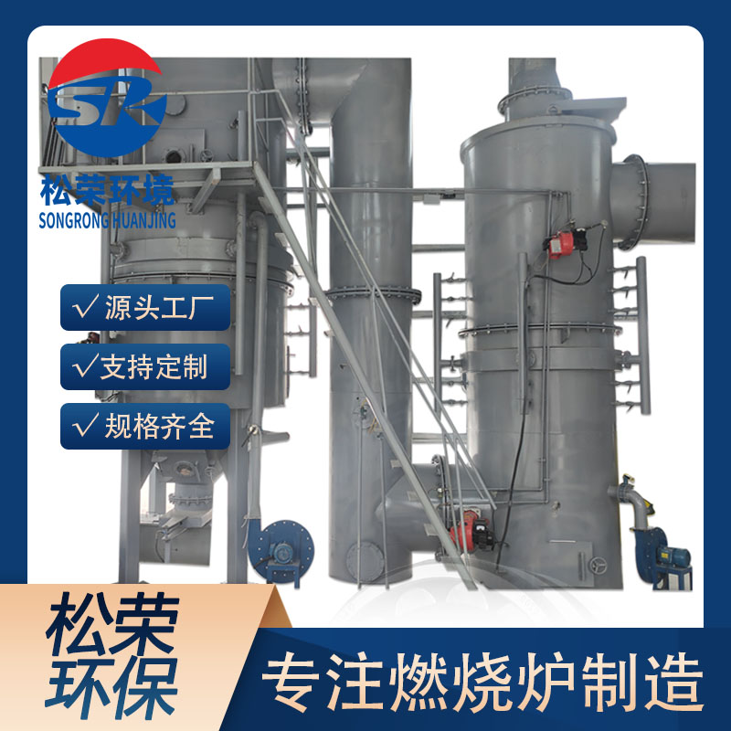安庆市生活垃圾焚烧炉卧式垃圾焚烧炉 - 价格